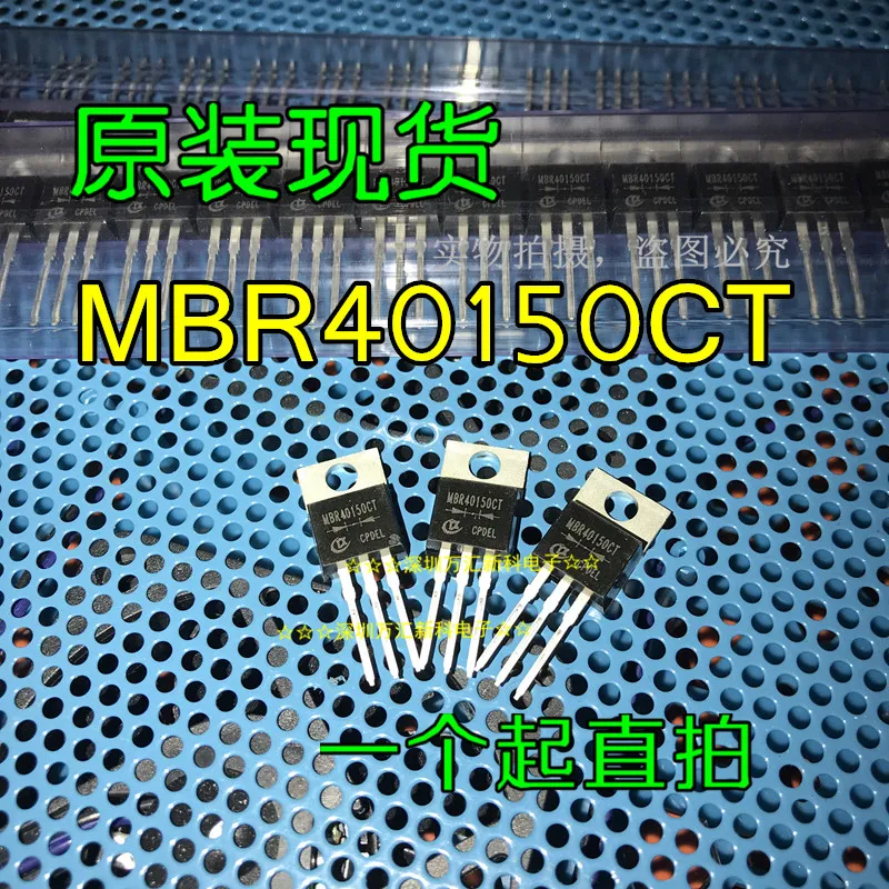 

10pcs orginal new MBR40150CT MBRF40150TO-220 Schottky rectifier diode