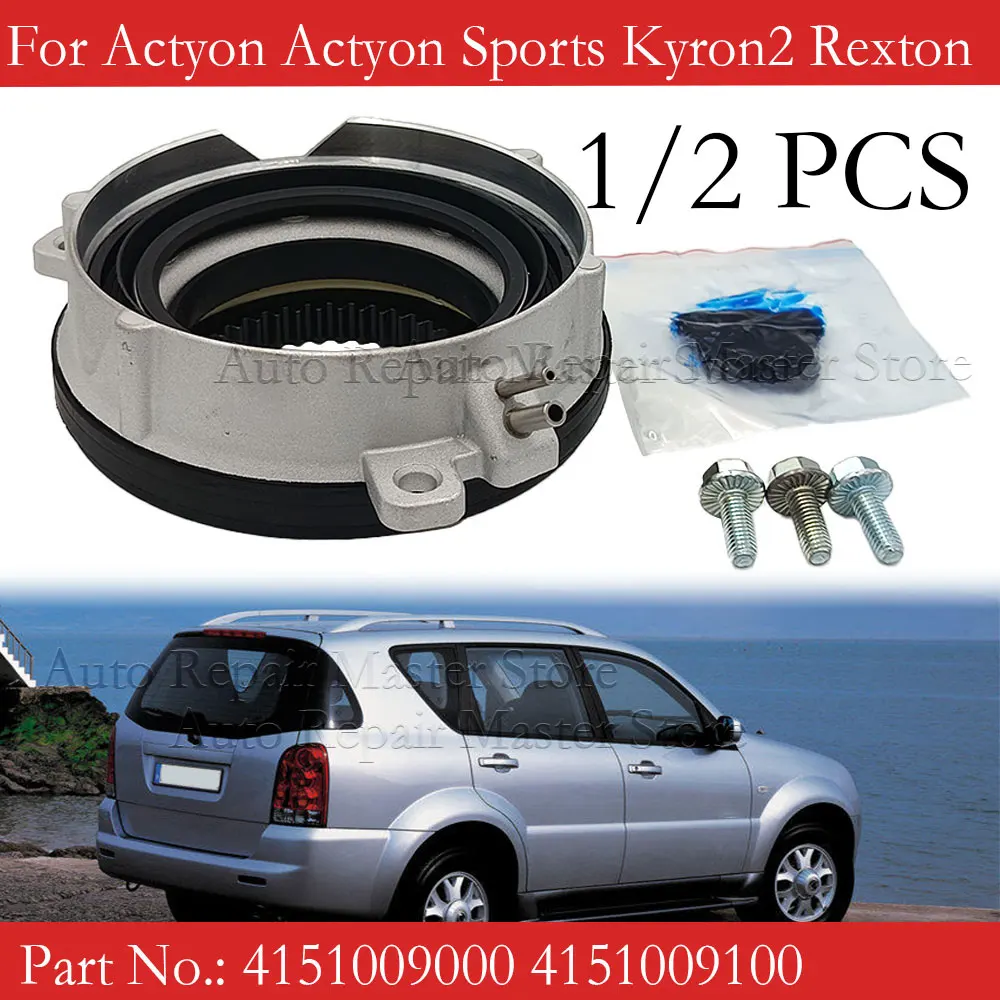 4151009100 2005- 2013   ߿, Actyon Actyon Sports Kyron2 Rexton, Ÿ 4151009000