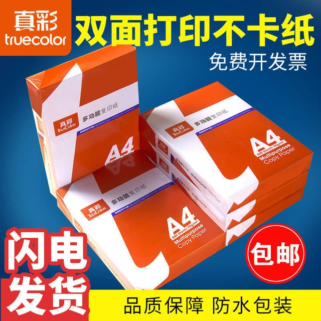 A4 Printing Paper Smooth 1 Ream(500 Sheets) Multipurpose Copy Printer Paper  for Memos Home Office Printing Communications Flyers - AliExpress