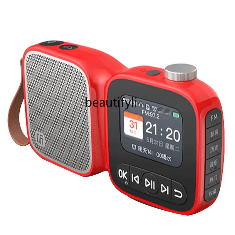 

zqElderly Companion Machine Intelligent Portable Internet Radio Ebook Reader Walkman Gift for the Elderly