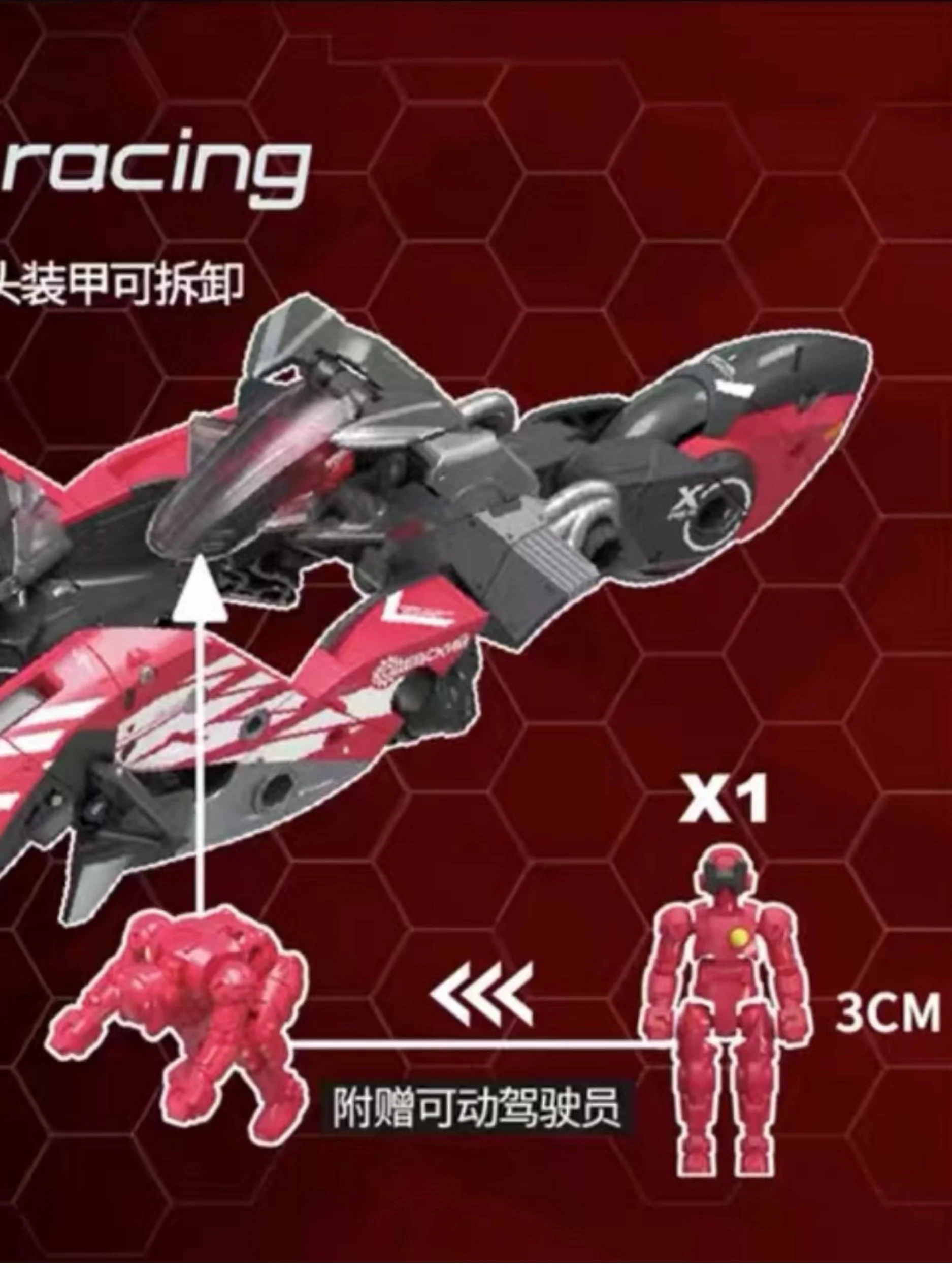 52TOYS INFINITYBOX IB-07 Gazelle - AliExpress