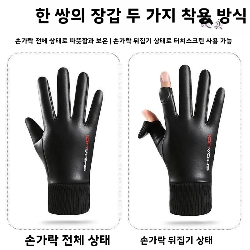 터치스크린 호환 주유소 장갑 방수 보온 직원 작업용 장갑 정전기 방지 투핑거 디자인 가을 겨울용