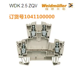 

1 шт. WDK 2,5 ZQV WEDLLMULER 1041100000