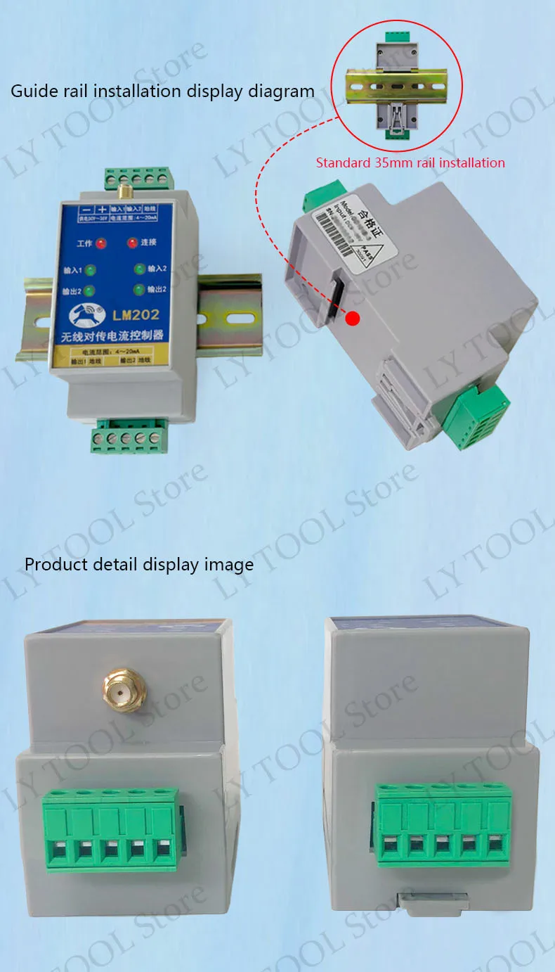LM202 analog wireless transmission module current controller 4-20mA current acqu