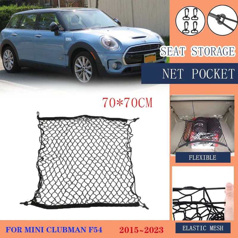 Эластичная нейлоновая сетка для багажника Mini Clubman F54 2017 2015 ~ 2023 2019 2020 2021 2022 JCW, аксессуары для автомобильного интерьера