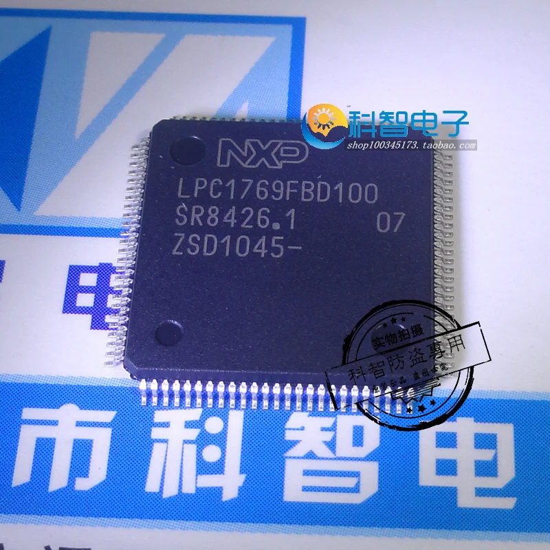 

Package mailLPC1769FBD100 ARM 10pcs