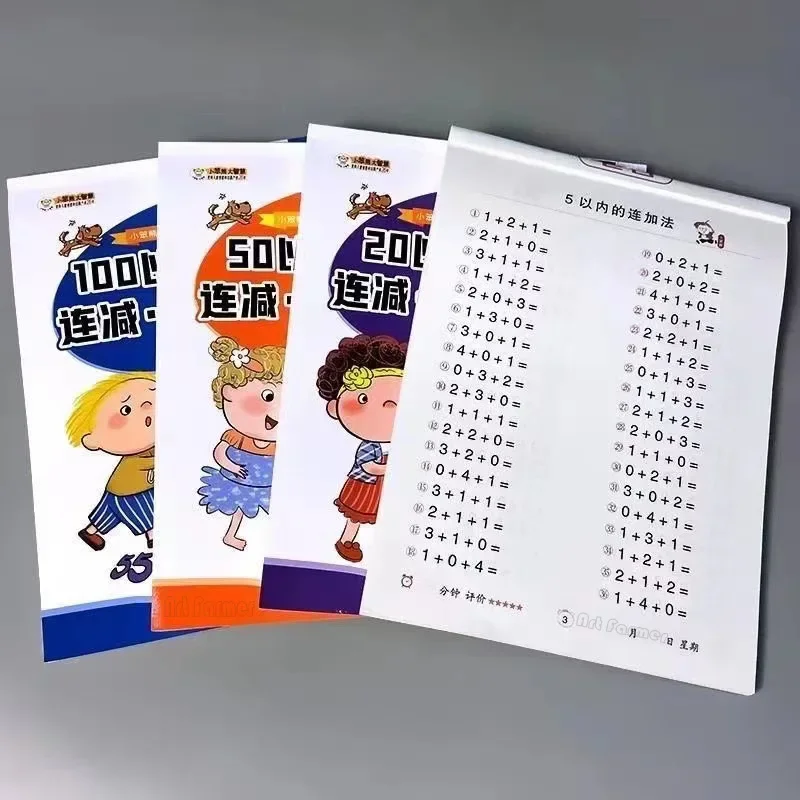 95 Pages/Book Addition and Subtraction Children's Learning Mathematics Workbook Handwritten Arithmetic Exercise Books Notebooks 6