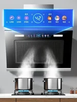 Dual-Motor Range Hood Household Rental Room Kitchen Drainage Kitchen Ventilator Large Suction Exhaust Hood 2