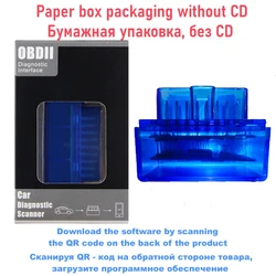 Bluetooth OBD2 Car Scanner Diagnostic Tool with Advanced Chip for iOS, Android, and Windows (Paper box 2PCB No CD)