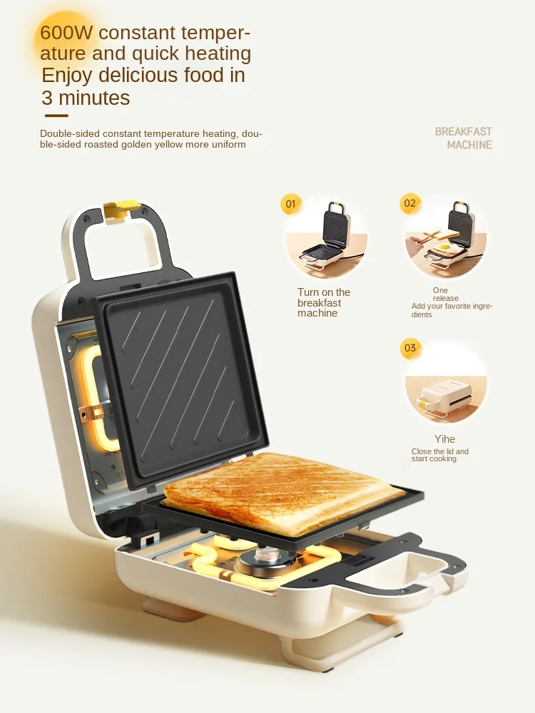 220V Electric Sandwich Maker 600w Non-stick Automatic Bread Toaster Household Electric Breakfast Baking Pan 3