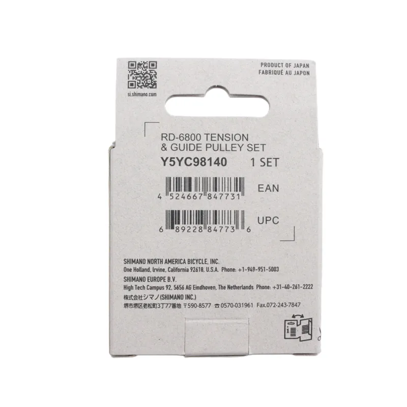 RD 6870 ss プーリー新品⭐️ シマノアルテグラ6800 6870リアディレイラープーリーセット11スピード