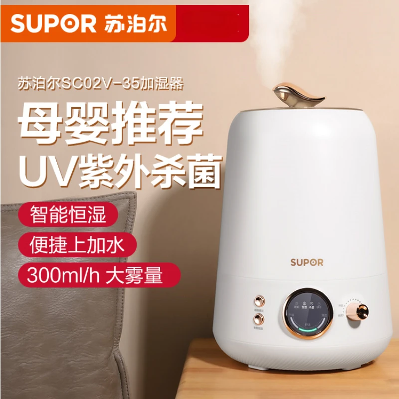 

SUPOR Humidifiers Humidifier Cute Home Appliances Small Silent Bedroom Spray Air Filter Appliance House Room Environment Homes