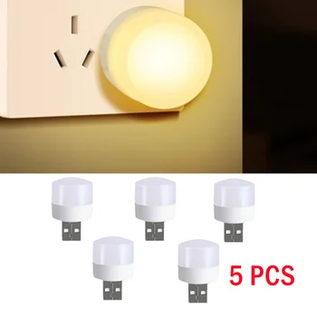 미니 USB 플러그 램프, 매우 밝은 눈 보호 책 조명, 컴퓨터 모바일 전원 충전, USB 소형 LED 야간 조명, 5V, 1W, 5 개