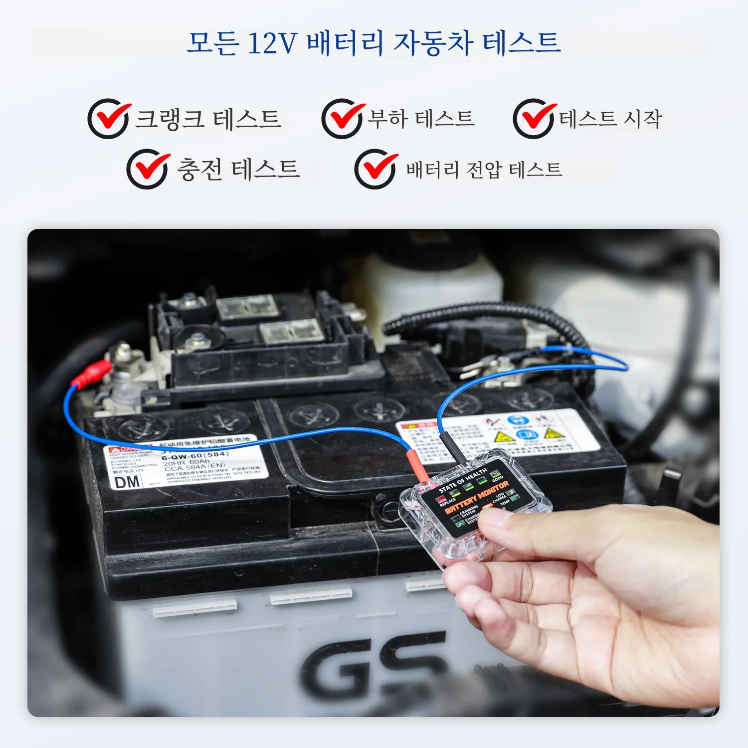 ANCEL BM200 PRO 12V LED 자동차 배터리 테스터 모니터 헤드 업 디스플레이 방수 SOH SOC 충전 배터리 용량 분석기 도구