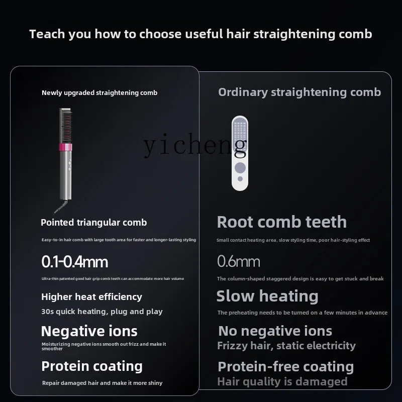 XL straight hair comb, negative ion does not hurt the hair, rechargeable version, portable straight plate clip, dual-purpose 3