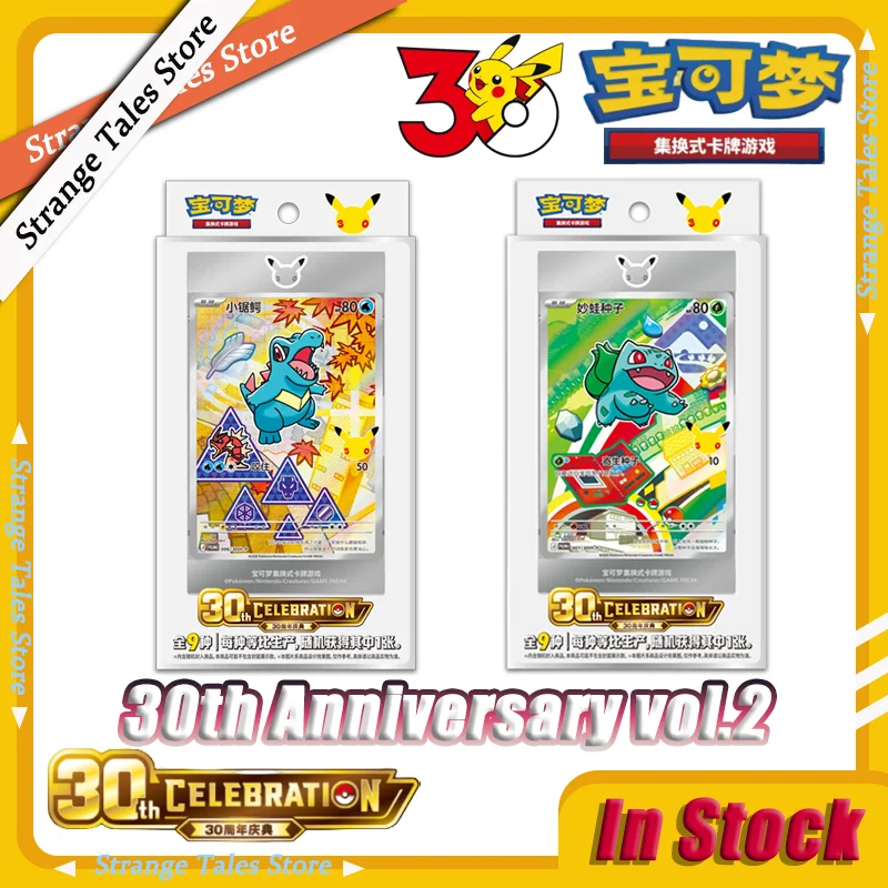 새로운  30주년 기념 행사 Vol.2 Vol.1 카드 오리지널 파트너 기프트 박스..