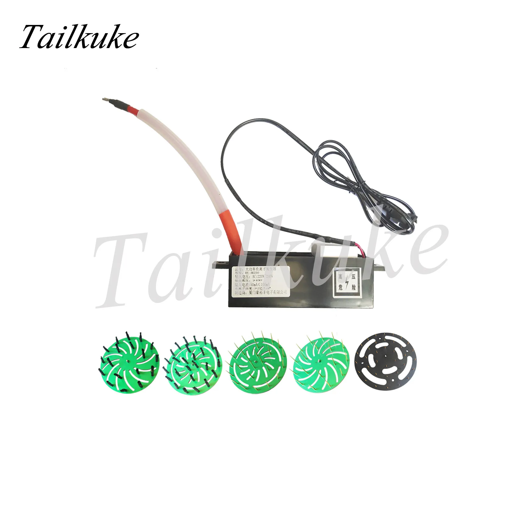 

Small Particle Size Negative Ion Generator Module High Power Air Purifier for Household Use Secondhand Smoke