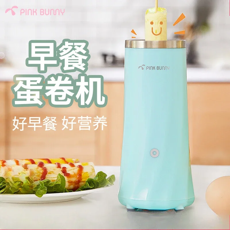 220V Multifunctional Home Breakfast Maker Machine Egg Roll Cooker Egg Fry Tool Household A