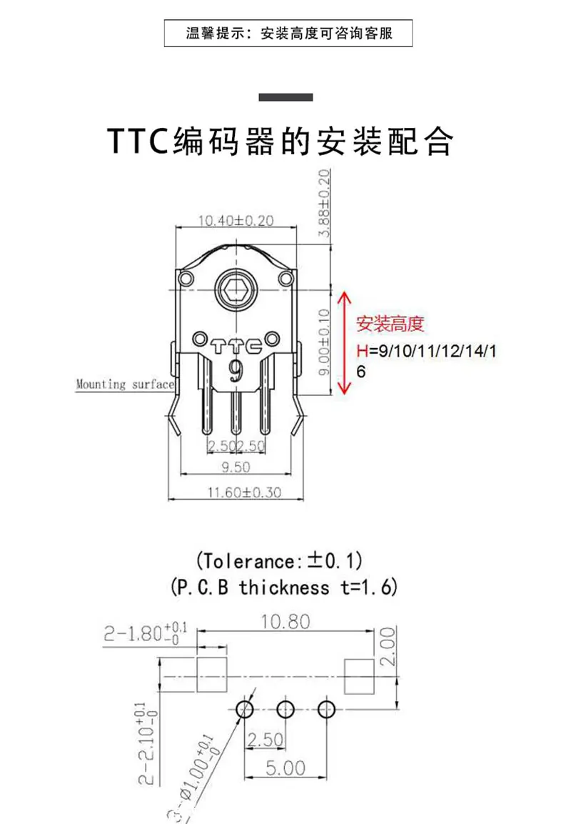 Description Picture 5 of itemTTC 7/8/9/10/11/12/13/14/15/16mm Rotary Mouse Scroll Gold Wheel Encoder With 1.74mm Hole Mark,20-40g For PC Mouse Dustproof