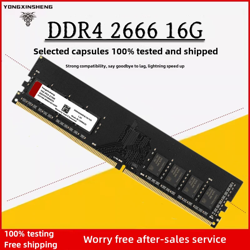 Yongxinsheng 4 ギガバイト 8 ギガバイト 16 ギガバイト DDR4 RAM 2133 2400 2666MHz 288 ピンデスクトップメモリ​​ RAM PC4-17000 19200 21300 ヒートシンクなし