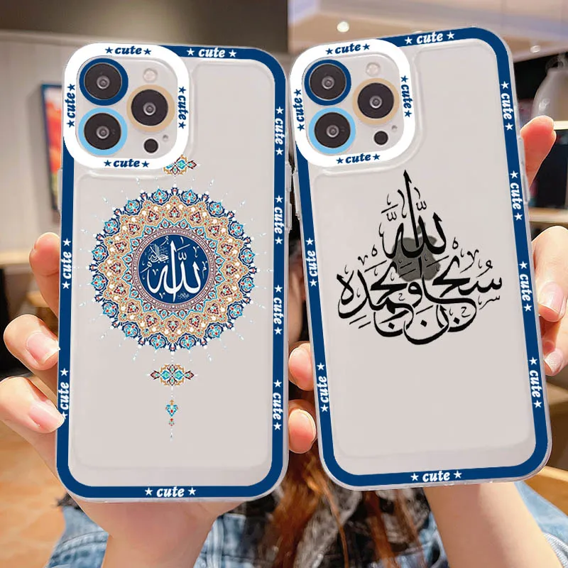 Coque de t l phone avec citations islamiques pour iPhone iPhone 11 12 coque-de-t-l-phone-avec-citations-islamiques-pour-iphone-iphone-11-12