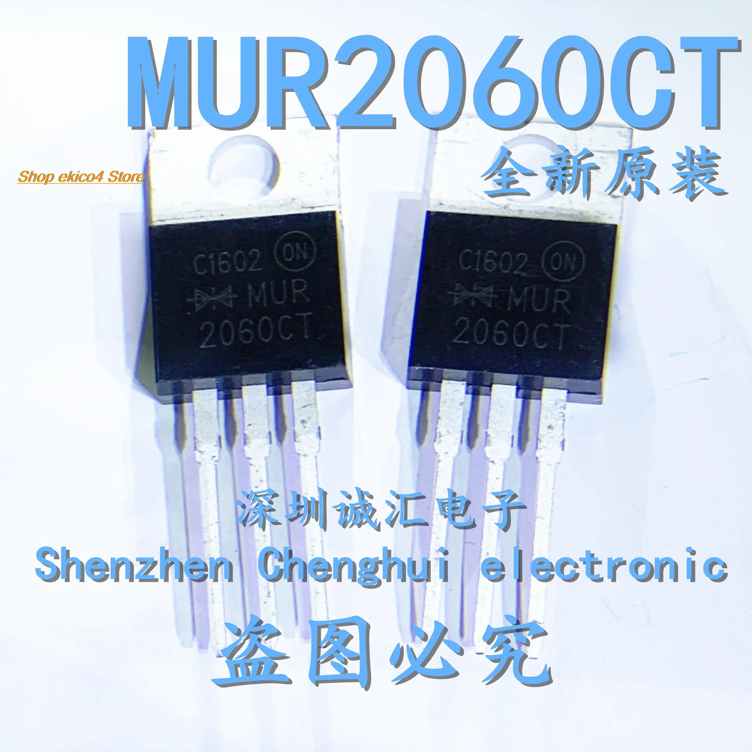 

10pieces Original stock MUR2060CT TO-220 600V 20A