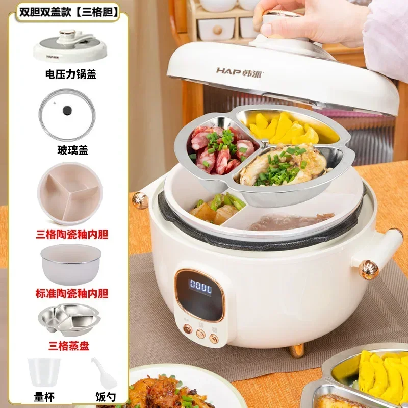 220V/Household three grid electric pressure cooker, household multi-functional electric hot pot, Yuanyang rice cooker 5
