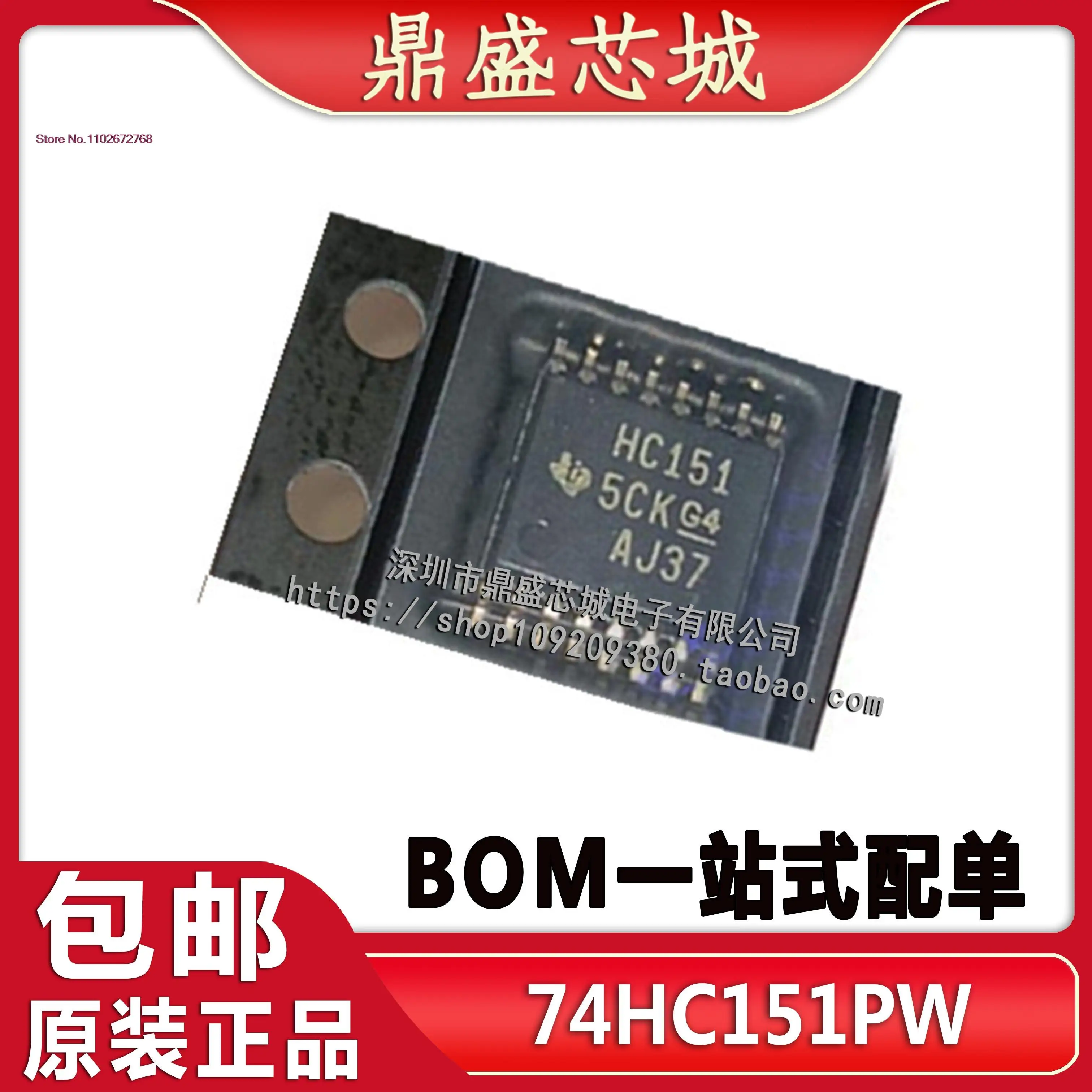 

10 шт./лот SN74HC151PWR HC151 TSSOP16 SN74HC151PW IC