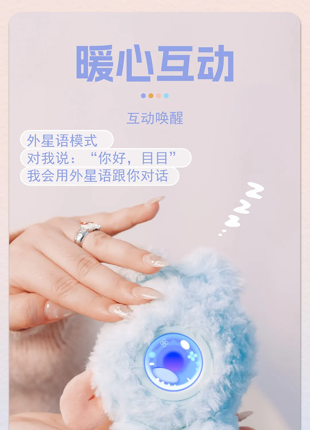 AI 스마트 플러시 장난감, AI 인터랙티브 외계인 인형, 말하는 스토리텔러, 고급 선물 상자 포함, 크리스마스 생일 선물