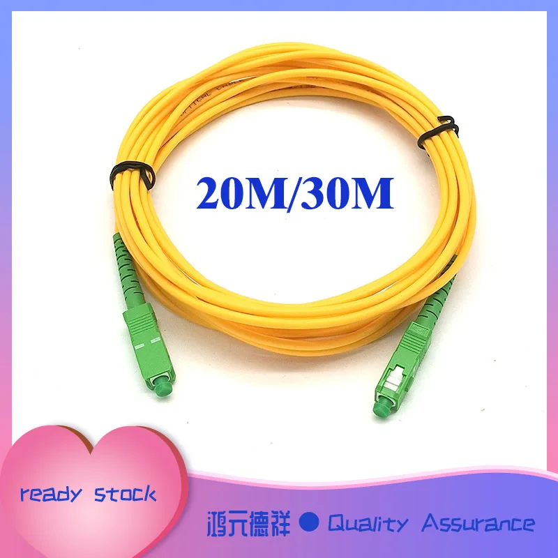 20M-30M-3-0mm-Fiber-Optic-Patch-Cord-SC-APC-TO-SC-APC-Slanting-Octave ...