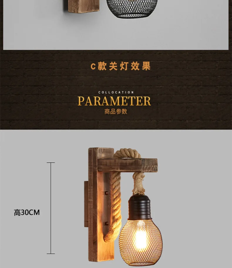American Country Creative Solid Wood Nostalgic Retro Living Room Single Head Solid Wood Restaurant Bar Industrial Wind Wall Lamp