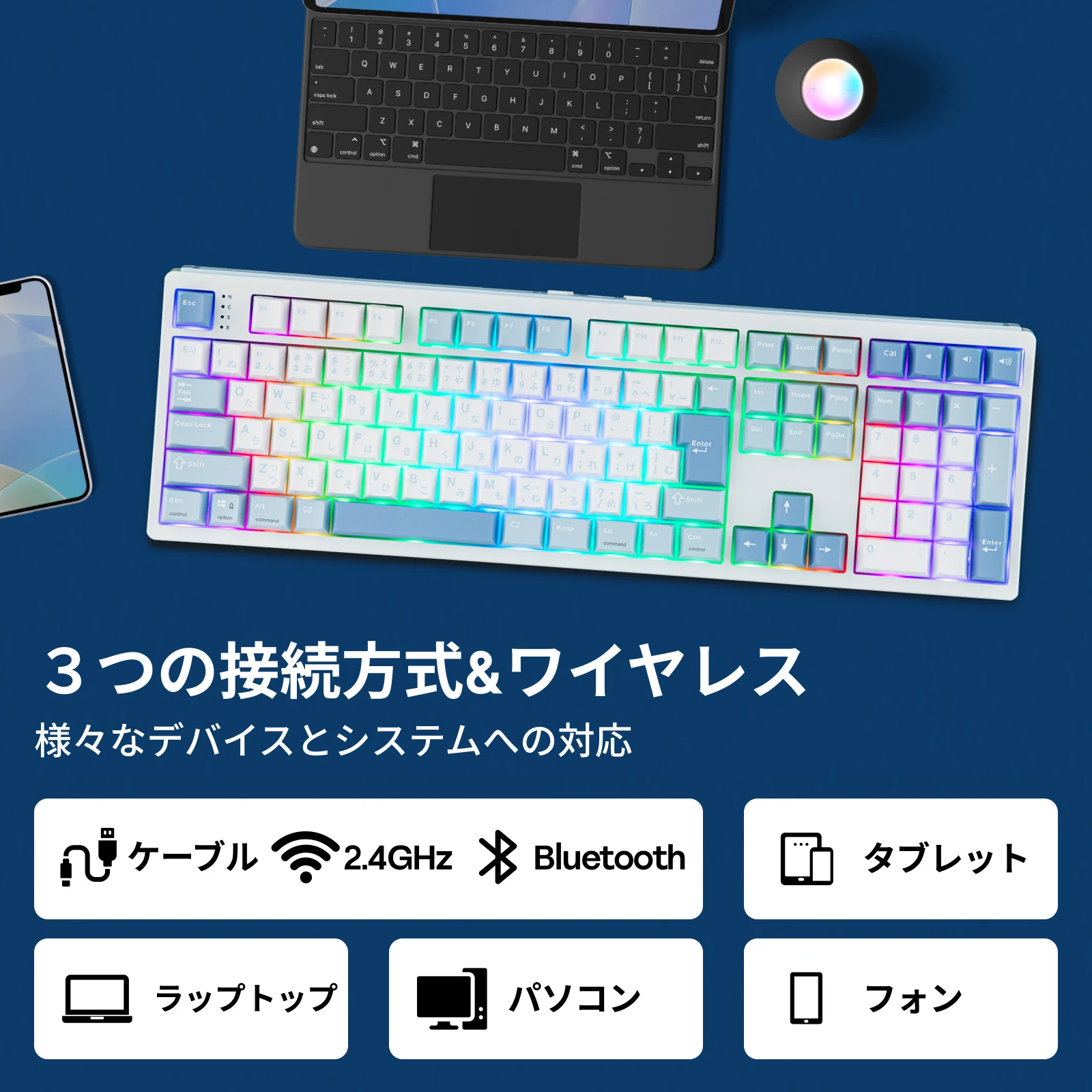 JIS Layout EPOMAKER TH108 100%フルサイズ日本語配列 Wired/Bluetooth