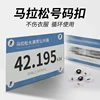 4pcs Marathon Race Number Race Bib Holders Running Fix Clips Number Buckle Triathlon Run Cycling  Buckle Number 2