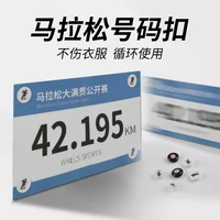 4pcs Marathon Race Number Race Bib Holders Running Fix Clips Number Buckle Triathlon Run Cycling  Buckle Number 2