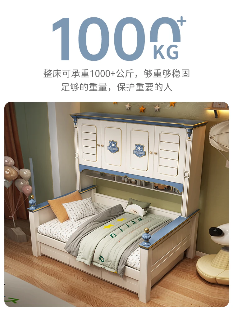 Children's Boys single 1.5 meters Children's Wardrobe combination bed Small apartment high box bedroom