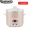 110V/220V Household Electric Smart Slow Cooker White Porcelain Porridge Soup Stewing Machine Time Control Baby Food Steamer 1.5L 1