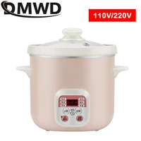 110V/220V Household Electric Smart Slow Cooker White Porcelain Porridge Soup Stewing Machine Time Control Baby Food Steamer 1.5L 1