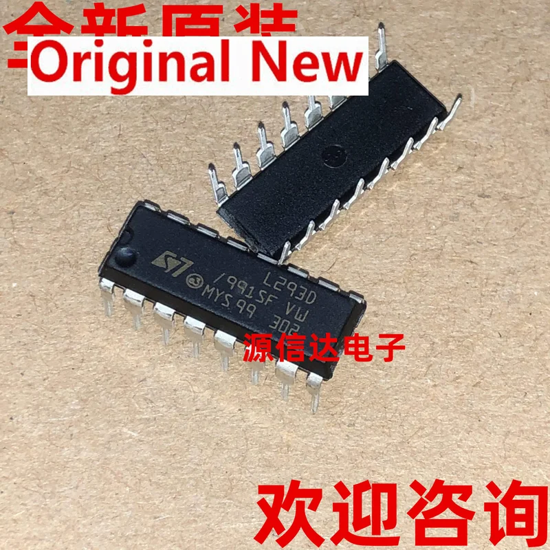 

5PCS New imported L293D DIP-16 stepping driver chip bidirectional/driver chip real picture shooting. IC chipset Original