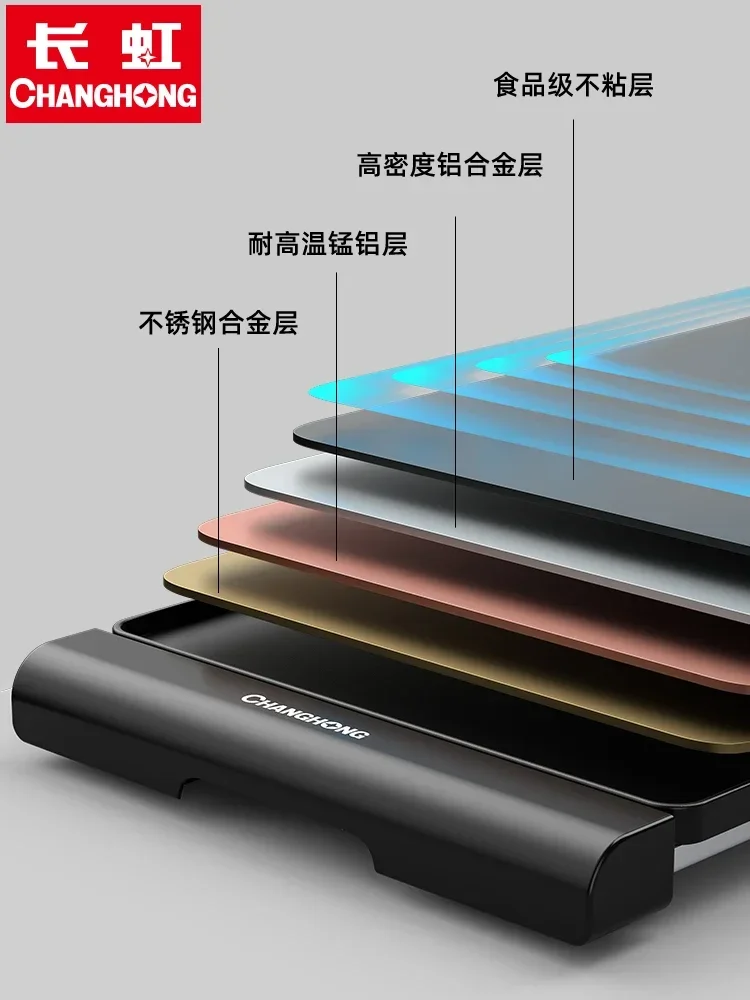 Electric Kitchen Appliance Double Pan Large Grill Barbecue Household Smokeless Grill Non-stick Grill Grilled Fish Frying 3