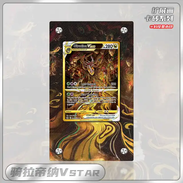 PTCG Greninja Zapdos Card Collection Display Frame Giratina
