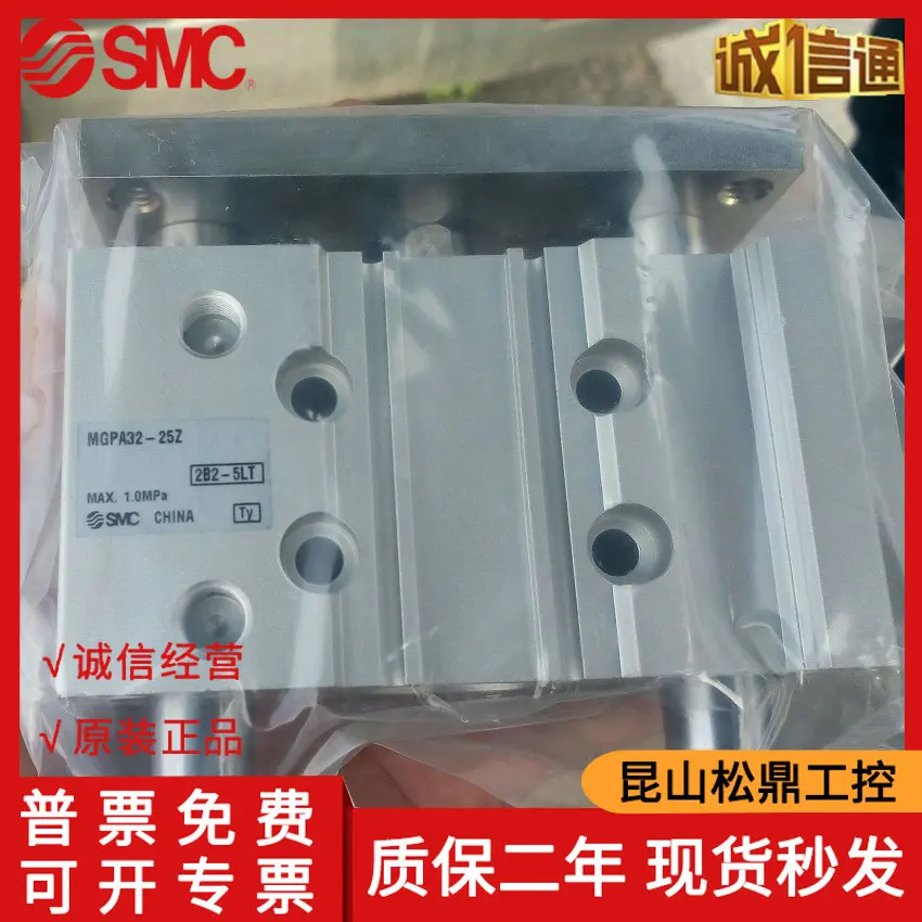 

Japan SMC Original Genuine Guide Cylinder MGPA32-25Z