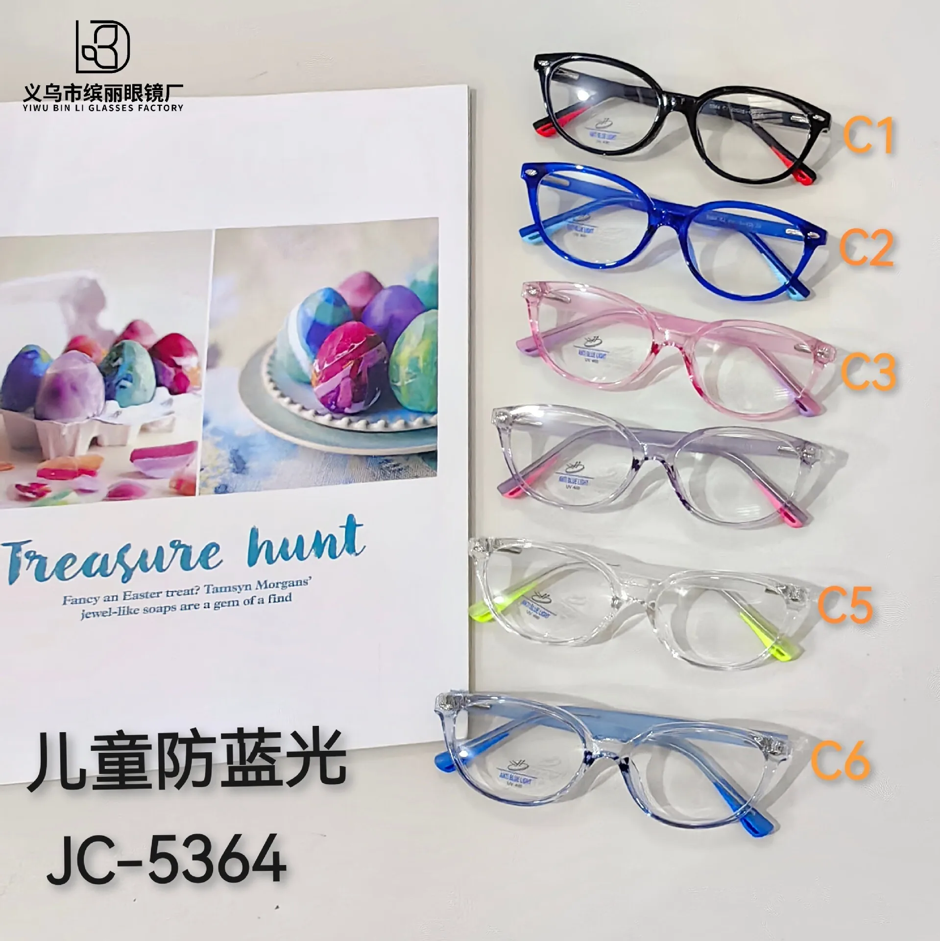 Fashionable new anti blue light children's flat lenses, student reading computer glasses, flat lenses