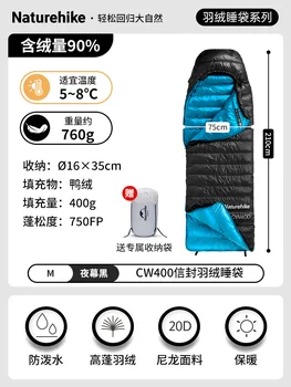 Naturehike New Duck Down Warm Sleeping Bag CW400 Envelope Down Sleeping Bag 6