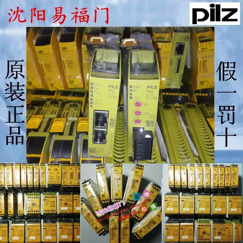 

Pilz 772135, 750008, 751008, 750004, 772138, 783100 в наличии.
