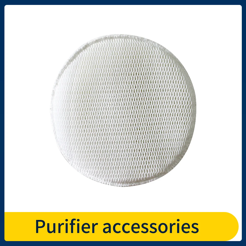 Экран с фильтром для очистителя воздуха Panasonic