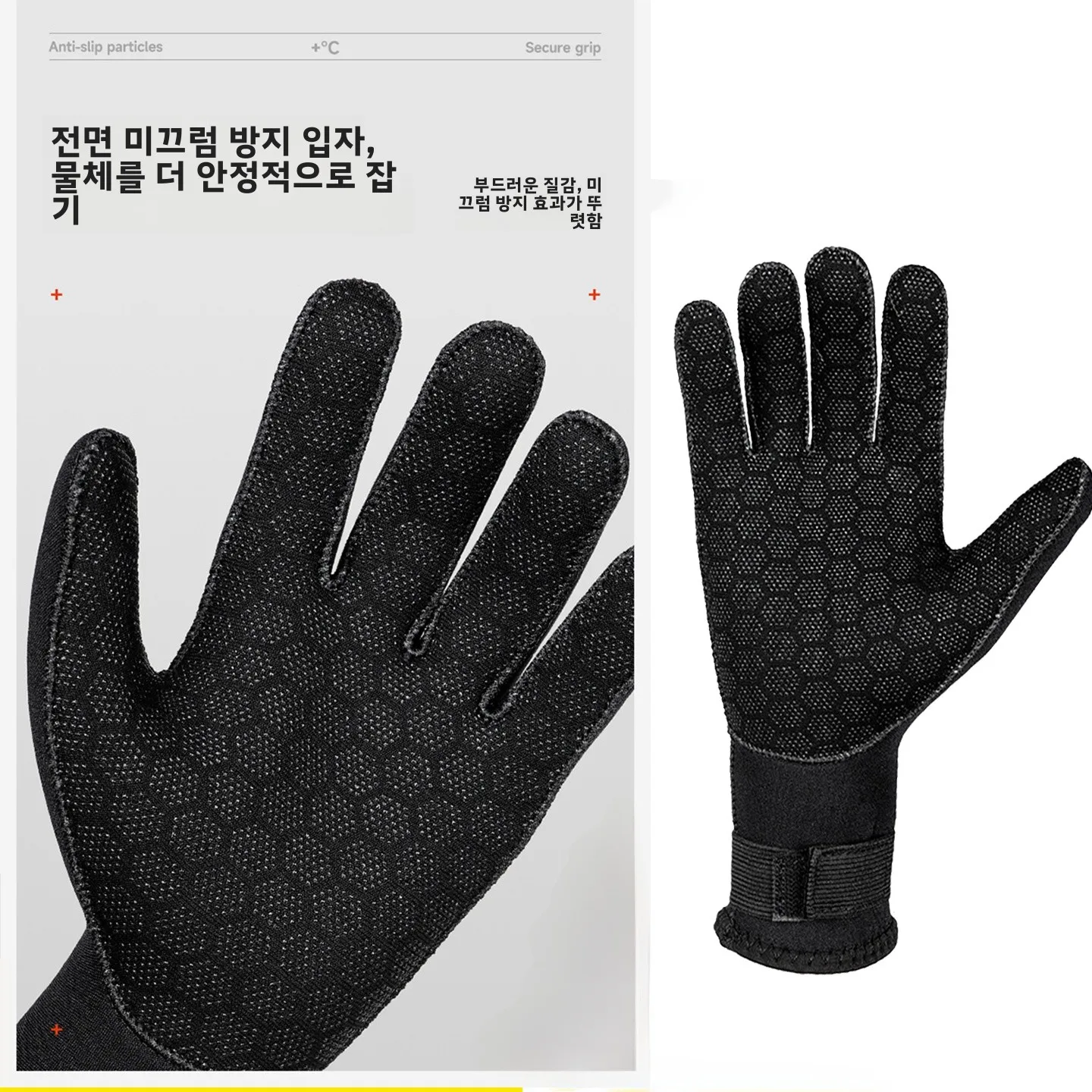 YanyngsM 남성용 다이빙 서핑 낚시 장갑 미끄럼 방지 내마모성 보온 방한 고무 소재 순수 전자상거래 판매