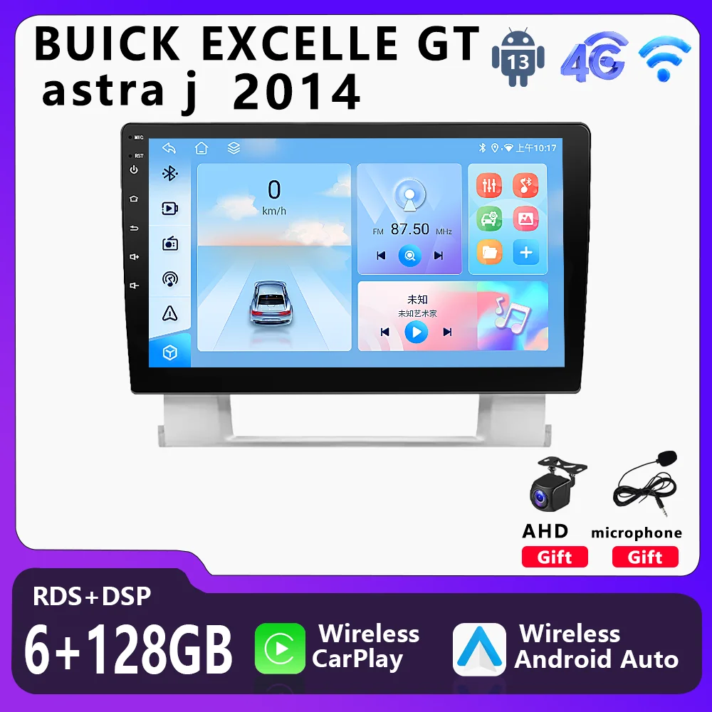 

Автомагнитола для 2014 г., автомобильный мультимедийный плеер BUICK EXCELLE, стерео, GPS, мультимедийный плеер для Carplay, Android, автомобильное Авторадио, головное устройство DSP