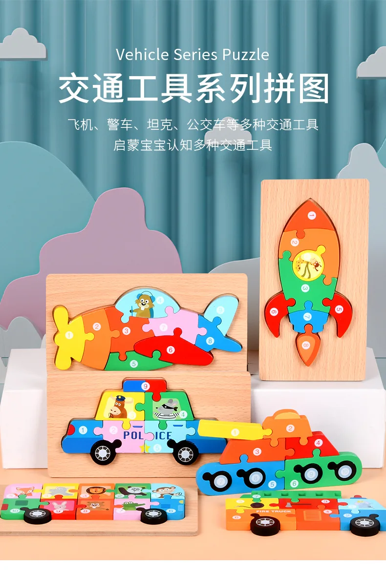 Montessori Wooden Child Puzzles For Kids Toys For Kids 2- 4 Years Old Wooden Puzzles For Kids Dinosaur Toy Gifts j8