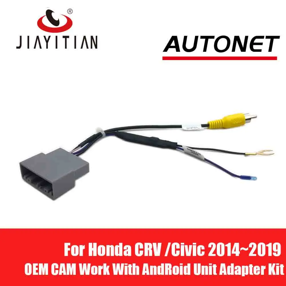 

JIAYITIAN Rac Adapter Cable Kit of Oem Rear View Camera To Work With Android UnIt For Honda CRV 2014~2020 CIVIC 2016~2020