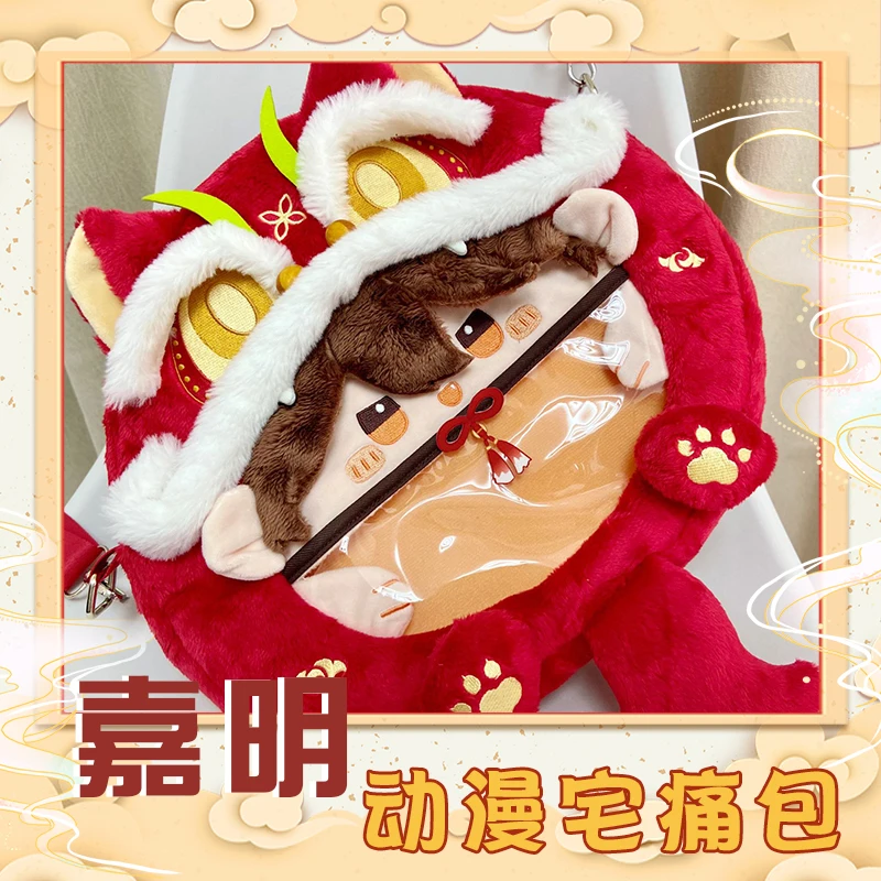 

Anime Game Genshin Impact Gaming Cosplay Cute Girl Plush Itabag Transparent Backpack Kawaii Game Shoulder Bag Student Xmas Gift